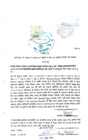 http://jdaservice.rajasthan.gov.in/jdaMicroportalProject/BPCMaps/OccupancyCertificate/3289//01 (125).jpg